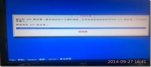使用U盘安装Debian系统图文教程