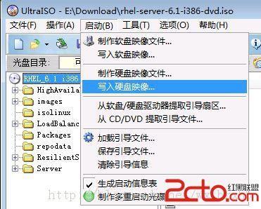 使用U盘启动安装U盘内linux6.1