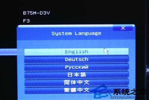 使用USB3.0的U盘装Win7全程图解