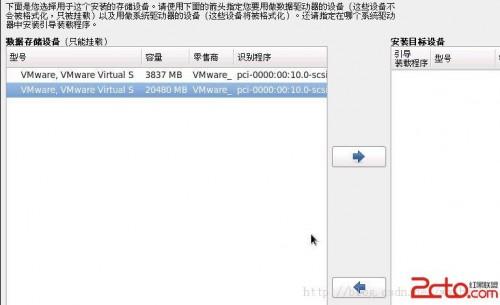 使用U盘启动安装U盘内linux6.1