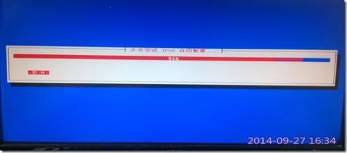 使用U盘安装Debian系统图文教程