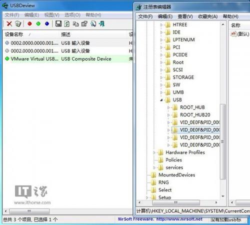 使用USBDeview工具来帮您随时随地批量管理USB设备