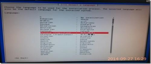 使用U盘安装Debian系统图文教程