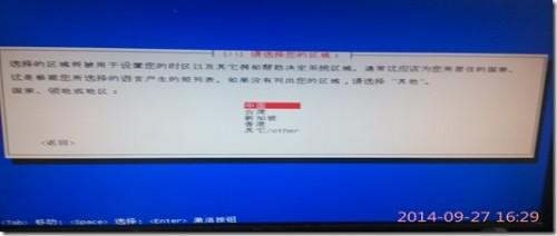 使用U盘安装Debian系统图文教程