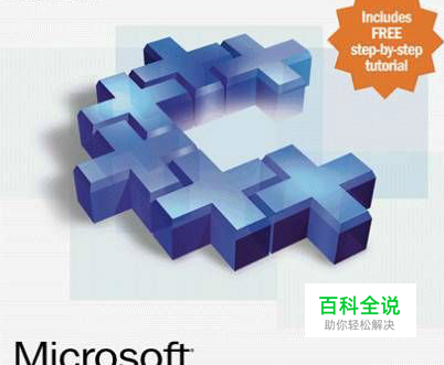 使用Visual C++6.0编写简单C语言程序入门教程