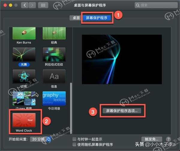 使用微信小程序安全吗（如何使用微信小程序功能）