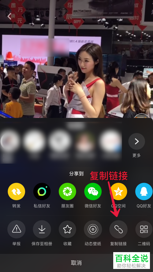 使用微信小程序给手机抖音视频去水印的方法