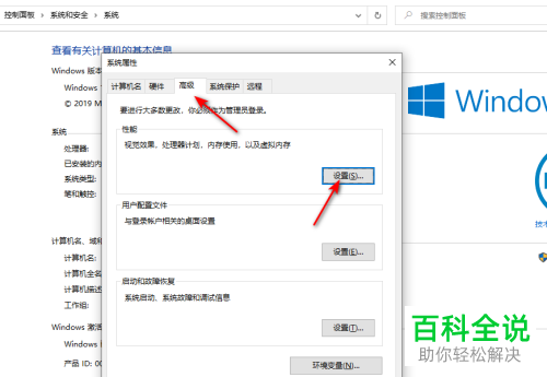 使用win10电脑玩cf画面模糊怎么办