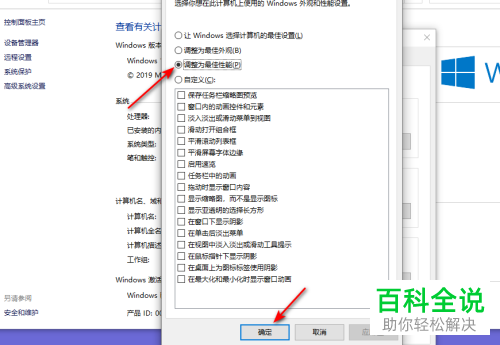 使用win10电脑玩cf画面模糊怎么办