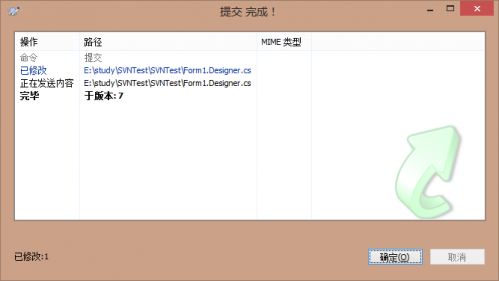 使用网盘搭建svn服务器详解步骤