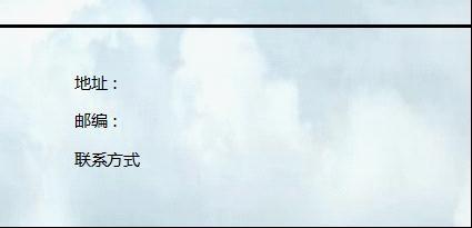 使用WPS 2012自制封面