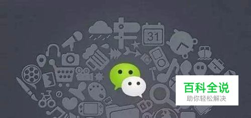 使用微信开发者工具创建小程序项目