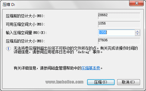 使用Windows7系统自带磁盘管理工具调整硬盘分区大小