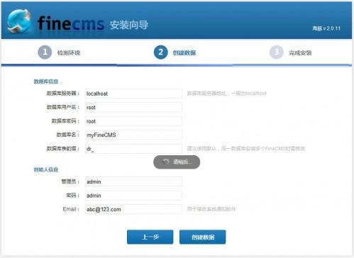 使用微软的webmatrix配置php网站的步骤