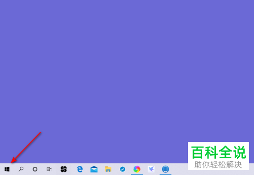 使用win10电脑玩cf画面模糊怎么办