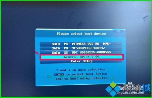 使用Win10备份系统映像文件还原系统