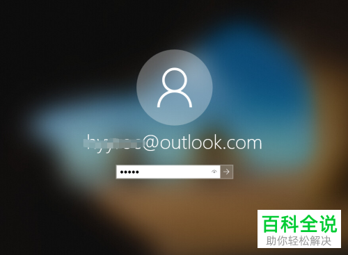 使用Win R命令如何进入Win10安全模式