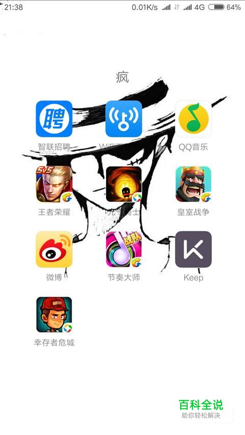 手游幸存者危城如何玩