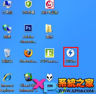 使用虚拟光驱安装win7系统告别没有光盘/U盘/PE