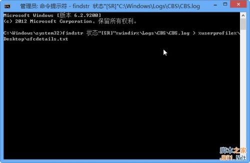 使用系统文件检查器工具来解决在WindowsVista或Windows7上丢失或损坏的系统文件