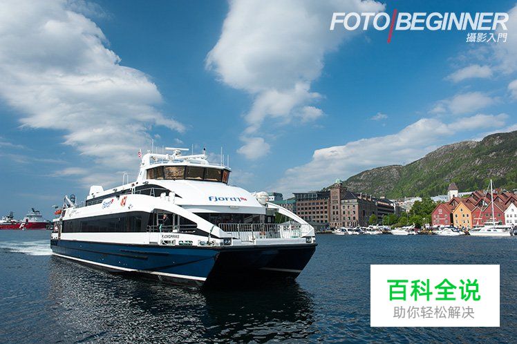 摄影新手使用矩阵测光时的技巧