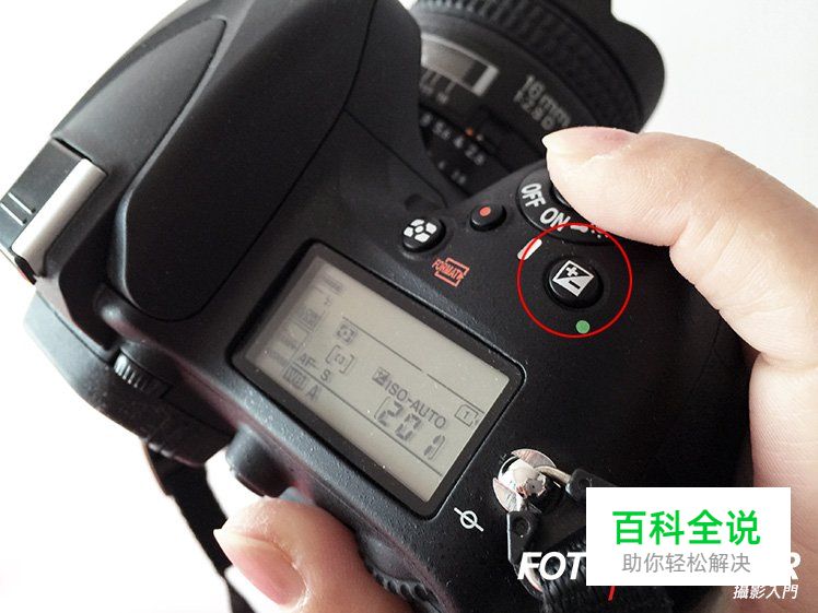 摄影新手使用矩阵测光时的技巧