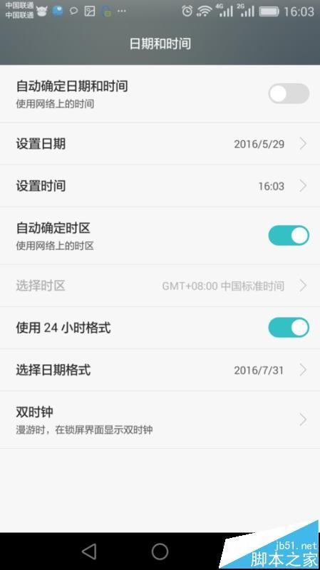 水印相机app怎么修改照片上的时间?