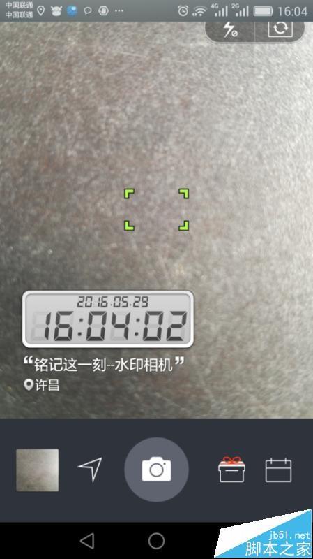 水印相机app怎么修改照片上的时间?