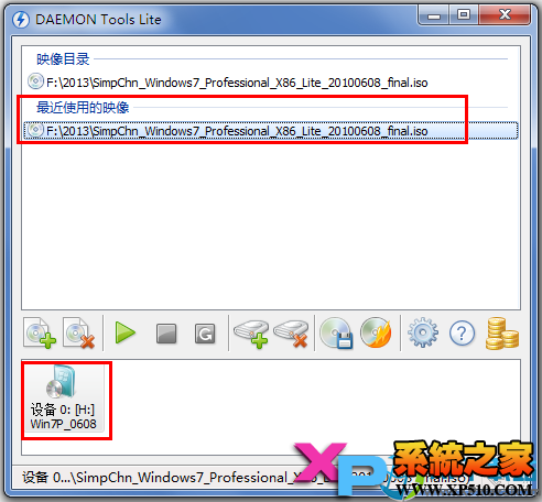 使用虚拟光驱安装win7系统告别没有光盘/U盘/PE