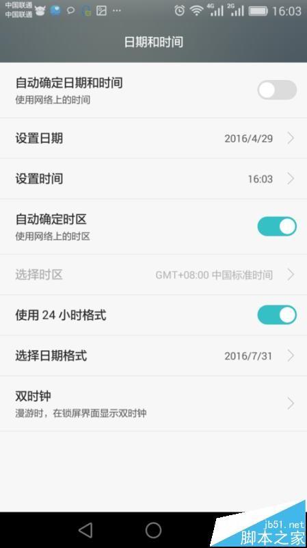 水印相机app怎么修改照片上的时间?