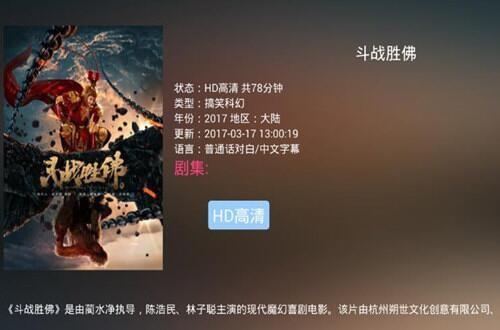 鲨鱼影视怎么样 鲨鱼影视靠谱吗