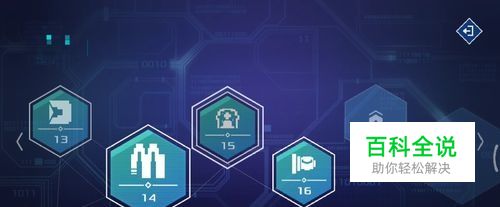 手游异常第15关陷阱怎么过