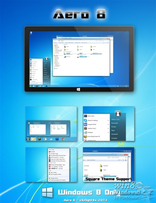 适用于Win8/Win8.1的Aero Glass主题