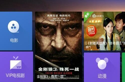 鲨鱼影视怎么样 鲨鱼影视靠谱吗