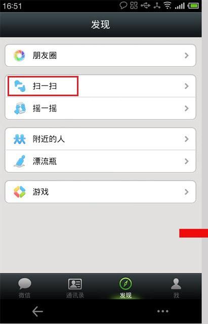 使用应用宝PC版无线连接管理手机时却找不到连接电脑的功能