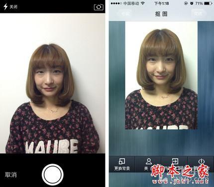 使用这四款超牛拍照软件让你用手机五分钟拍好证件照