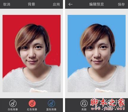 使用这四款超牛拍照软件让你用手机五分钟拍好证件照