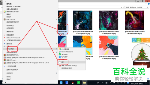 使用“照片应用”设置锁屏/背景/应用磁贴教程