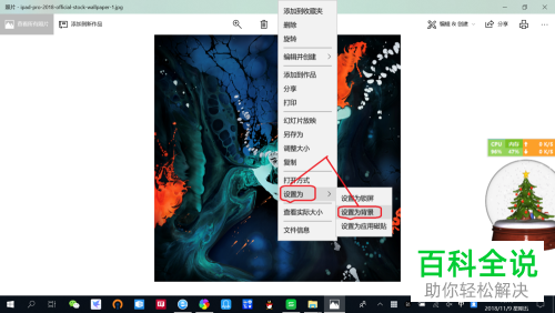 使用“照片应用”设置锁屏/背景/应用磁贴教程