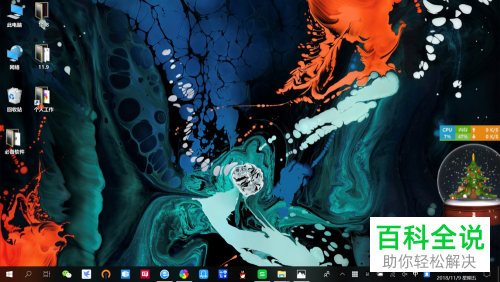 使用“照片应用”设置锁屏/背景/应用磁贴教程