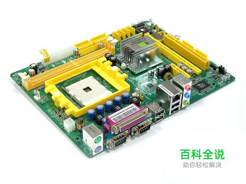 升主板BIOS方法浅谈