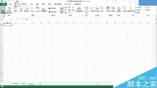 三种创建excel数据透视表的方法介绍