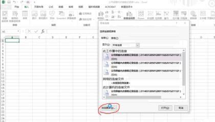 三种创建excel数据透视表的方法