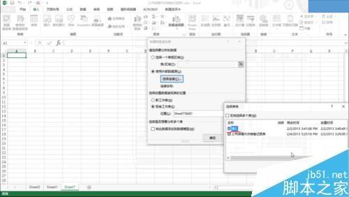 三种创建excel数据透视表的方法介绍