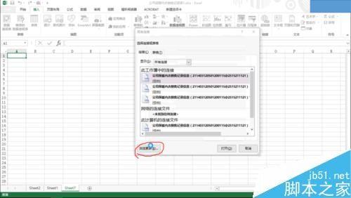 三种创建excel数据透视表的方法介绍