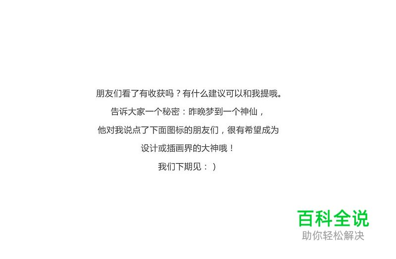 色之道3-花色和纯色的对比和搭配