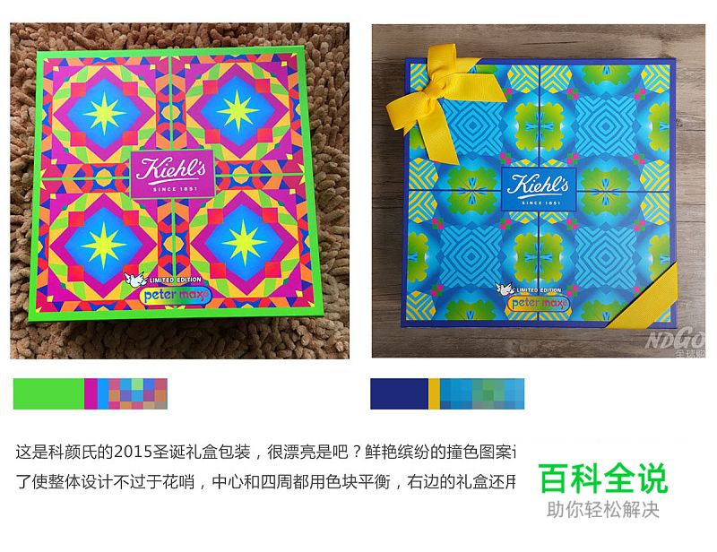 色之道3-花色和纯色的对比和搭配