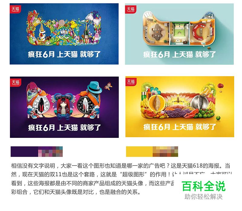 色之道3-花色和纯色的对比和搭配