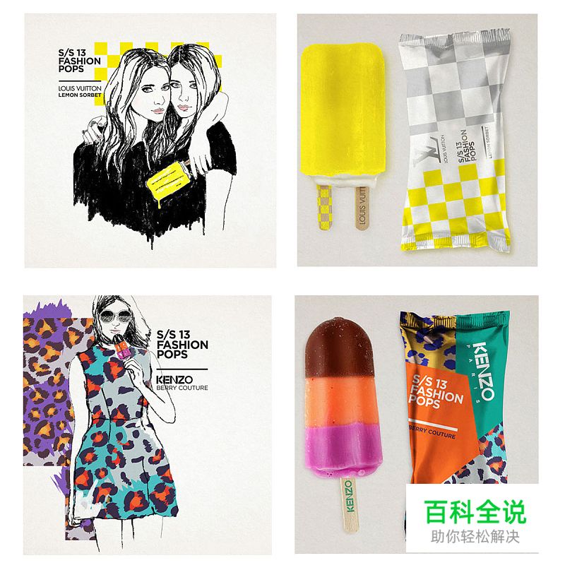 色之道3-花色和纯色的对比和搭配