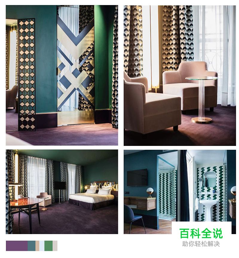 色之道3-花色和纯色的对比和搭配